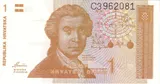 Croatia banknote