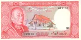 Laos banknote