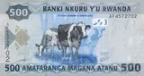 Rwanda banknote