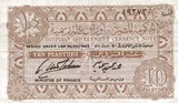 Egypt banknote