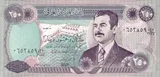 Iraq banknote