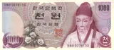 South Korea banknote