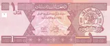 Afghanistan banknote