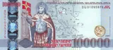 Armenia banknote