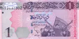 Libya banknote