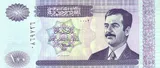 Iraq banknote