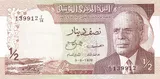 Tunisia banknote