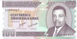 Burundi banknote