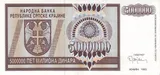 Republic of Serbian Krajina banknote