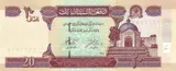 Afghanistan banknote
