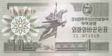 North Korea banknote