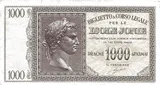 Greece banknote