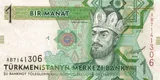 Turkmenistan banknote