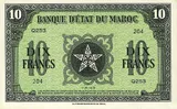 Morocco banknote