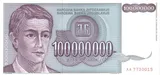 Yugoslavia banknote