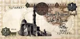 Egypt banknote