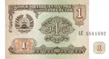 Tajikistan banknote