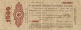 Russia banknote