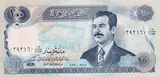 Iraq banknote