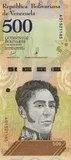Venezuela banknote