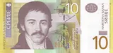 Serbia banknote