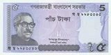 Bangladesh banknote