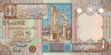 Libya banknote