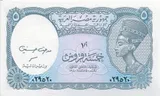 Egypt banknote