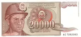 Yugoslavia banknote