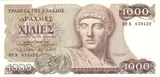 Greece banknote