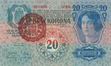 Hungary banknote