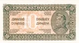 Yugoslavia banknote