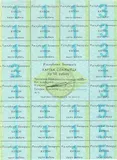 Belarus banknote